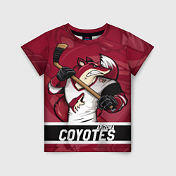 Футболка детская Arizona Coyotes маскот, цвет: 3D-принт