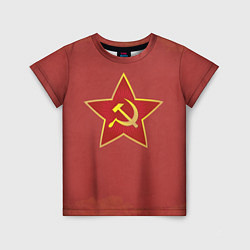 Детская футболка Советская звезда