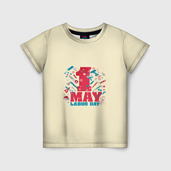 Детская футболка 1 мая - праздник труда
