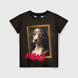 Детская футболка Dog Mona Lisa