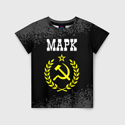 Детская футболка Марк и желтый символ СССР со звездой