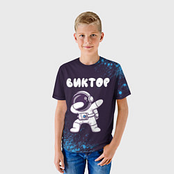 Футболка детская Виктор космонавт даб, цвет: 3D-принт — фото 2