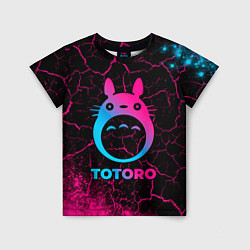 Детская футболка Totoro - neon gradient