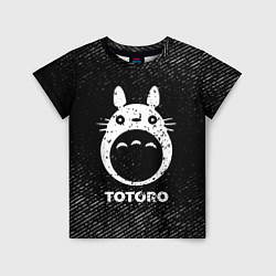 Детская футболка Totoro с потертостями на темном фоне