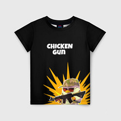 Детская футболка Цыплячий спецназ