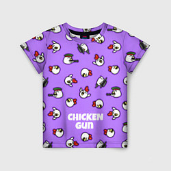 Детская футболка Chicken Gun - паттерн