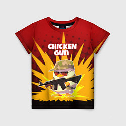 Детская футболка Chicken Gun - спецназ