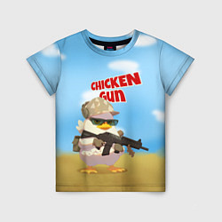 Детская футболка Цыпленок - Чикен Ган