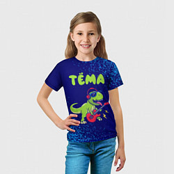 Футболка детская Тёма рокозавр, цвет: 3D-принт — фото 2