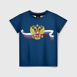 Детская футболка Флаг России лента