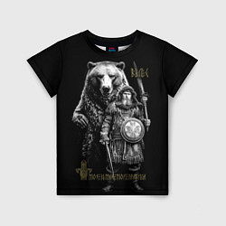 Детская футболка Велес с медведем