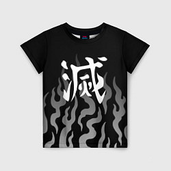 Детская футболка Знак истребителей демонов - огонь