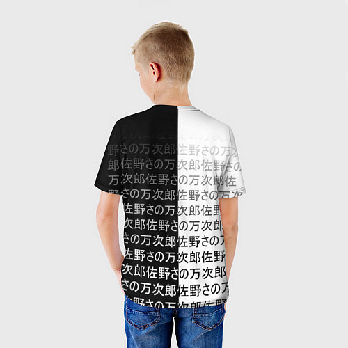 Детская футболка Гию томиока и иероглифы - клинок / 3D-принт – фото 4