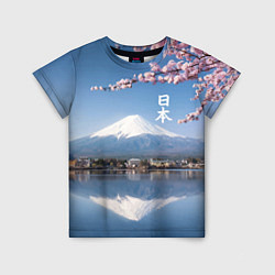 Детская футболка Цветущая сакура на фоне Фудзиямы - Япония