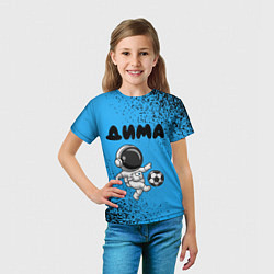 Футболка детская Дима космонавт футболист, цвет: 3D-принт — фото 2