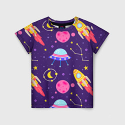 Детская футболка Космическая тема паттерн