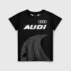 Детская футболка Audi speed на темном фоне со следами шин: символ с