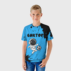 Футболка детская Виктор космонавт футболист, цвет: 3D-принт — фото 2