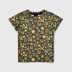Детская футболка Серп и Молот - СССР