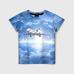 Детская футболка Ту-154 в морозном небе