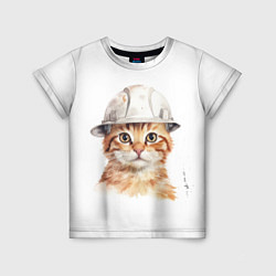Детская футболка Акварельный кот-строитель