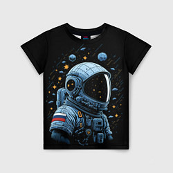 Детская футболка Русский космонавт