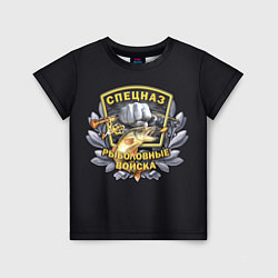 Детская футболка Рыболовные Войска - Спецназ