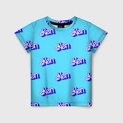 Детская футболка Синий логотип Кен - паттерн