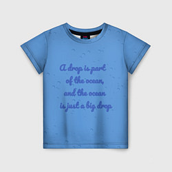 Детская футболка A drop is part of the ocean