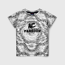Детская футболка Parkour черно белый абстрактный узор