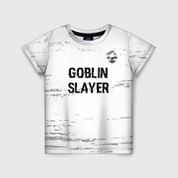 Детская футболка Goblin Slayer glitch на светлом фоне: символ сверх