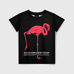 Детская футболка Фламинго - Мюнхен