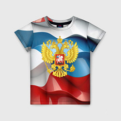 Детская футболка Герб России триколор