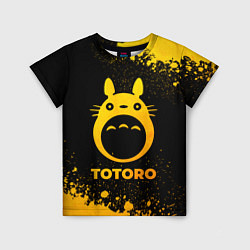 Детская футболка Totoro - gold gradient