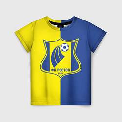 Детская футболка ФК Ростов - жёлто синие