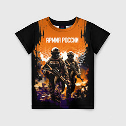 Детская футболка Армия России Спецназ