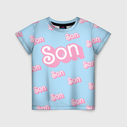 Детская футболка Сын - в стиле Барби: паттерн голубой