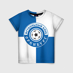 Детская футболка ФК Оренбург