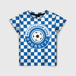 Детская футболка Футбольный клуб Оренбург