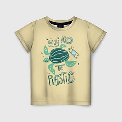 Детская футболка Say no to plastic