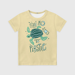 Детская футболка Say no to plastic