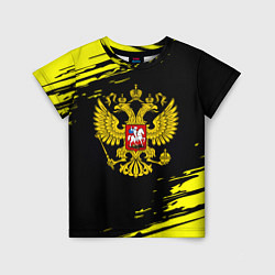 Детская футболка Имперская Россия герб