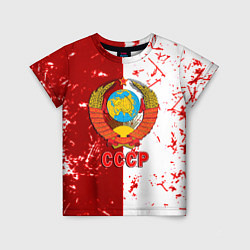Детская футболка СССР ретро символика
