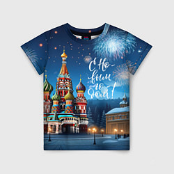Детская футболка Москва новогодняя