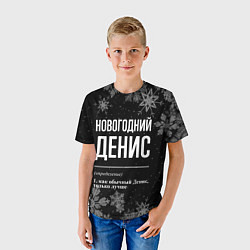 Футболка детская Новогодний Денис на темном фоне, цвет: 3D-принт — фото 2