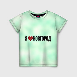 Детская футболка Новгород города России