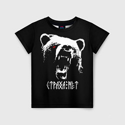 Детская футболка Грозный велес - медведь