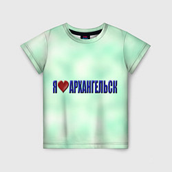 Детская футболка Архангельск