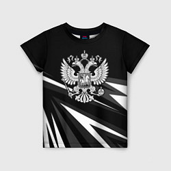 Детская футболка Герб РФ - white and black geometry