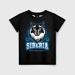 Детская футболка Сибирь - волк